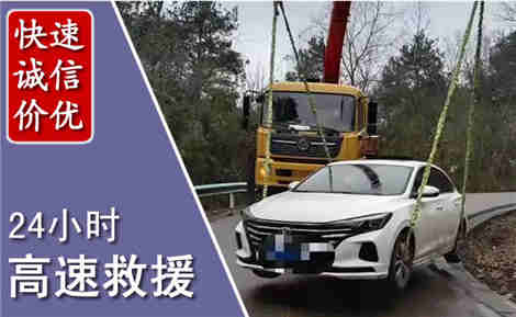 白云高速公路救援场景与案例