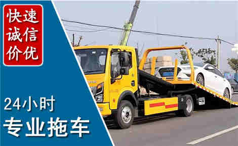 白云拖车救援场景与案例