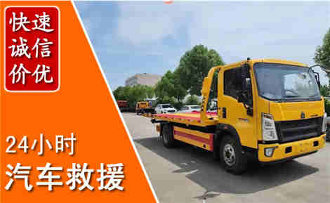 白云从六月白云连续暴雨，解析2026年夏季白云汽车救援全新行业特点