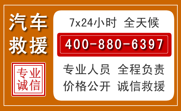 白云夏季多雨季节,新能源汽车救援的五大注意事项