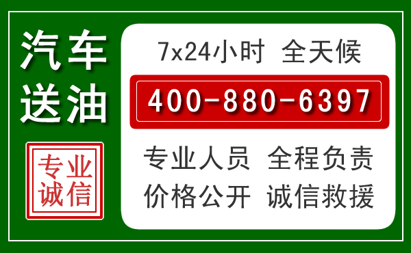 白云拖车救援发展新趋势：北斗导航系统加持下的拖车救援特点