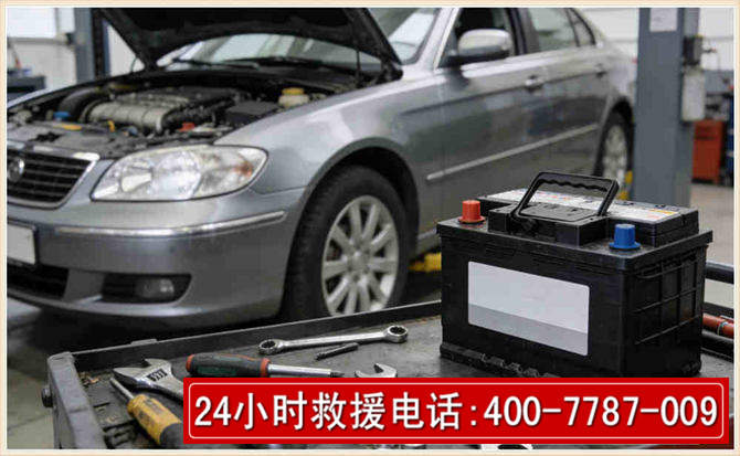 白云 高温雨天汽车突然没电车辆无法正常行驶该如何处理呢