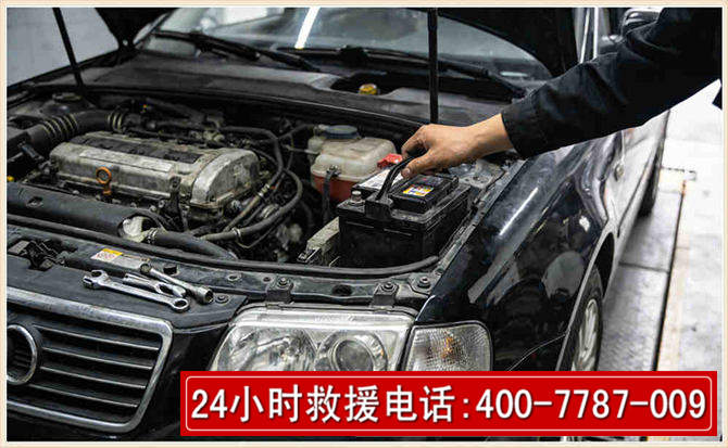 白云汽车搭电